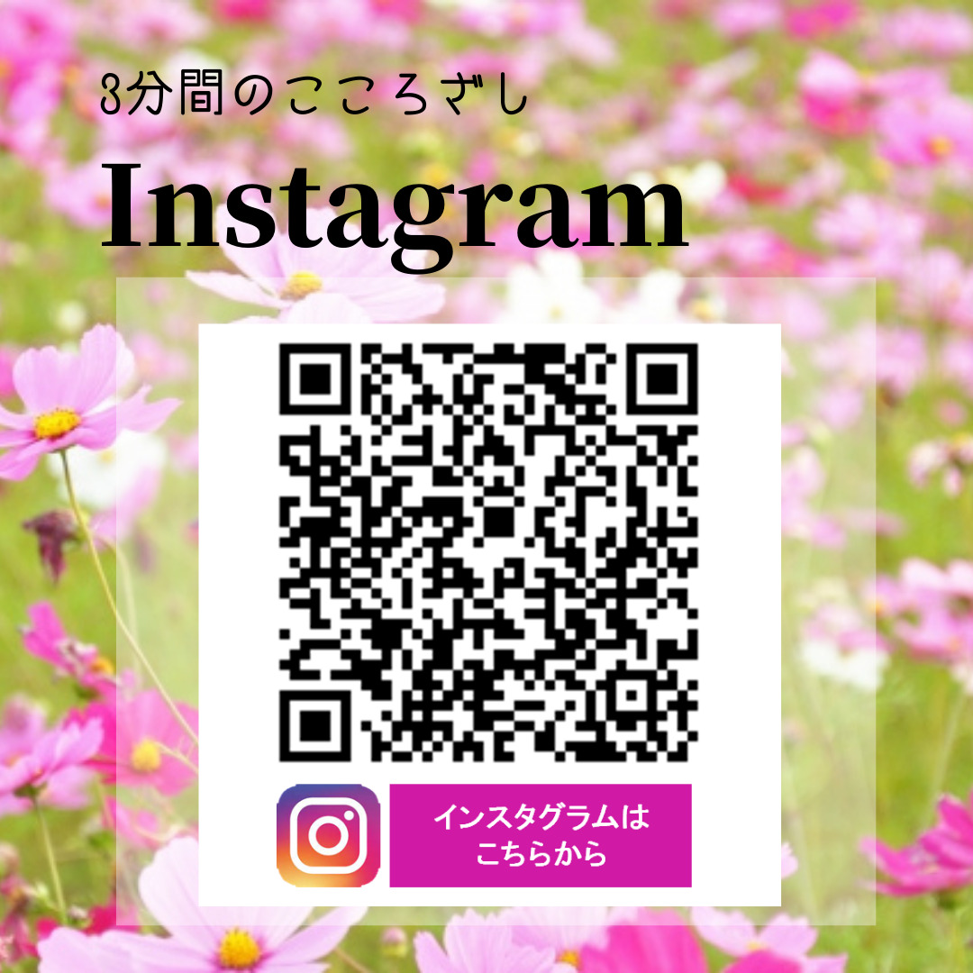 Instagramはこちら